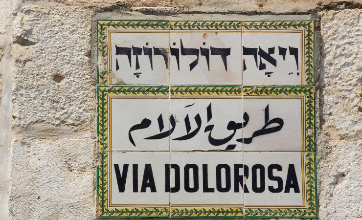Izrael & Jordánsko - fascinujúca kombinácia kultúr, poznávací zájazd